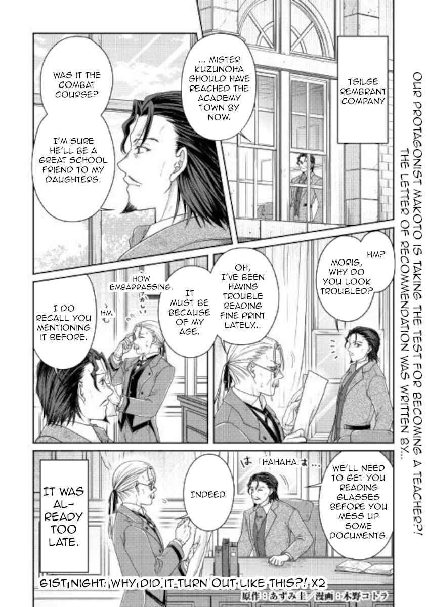 Chapter 61 - Page 1