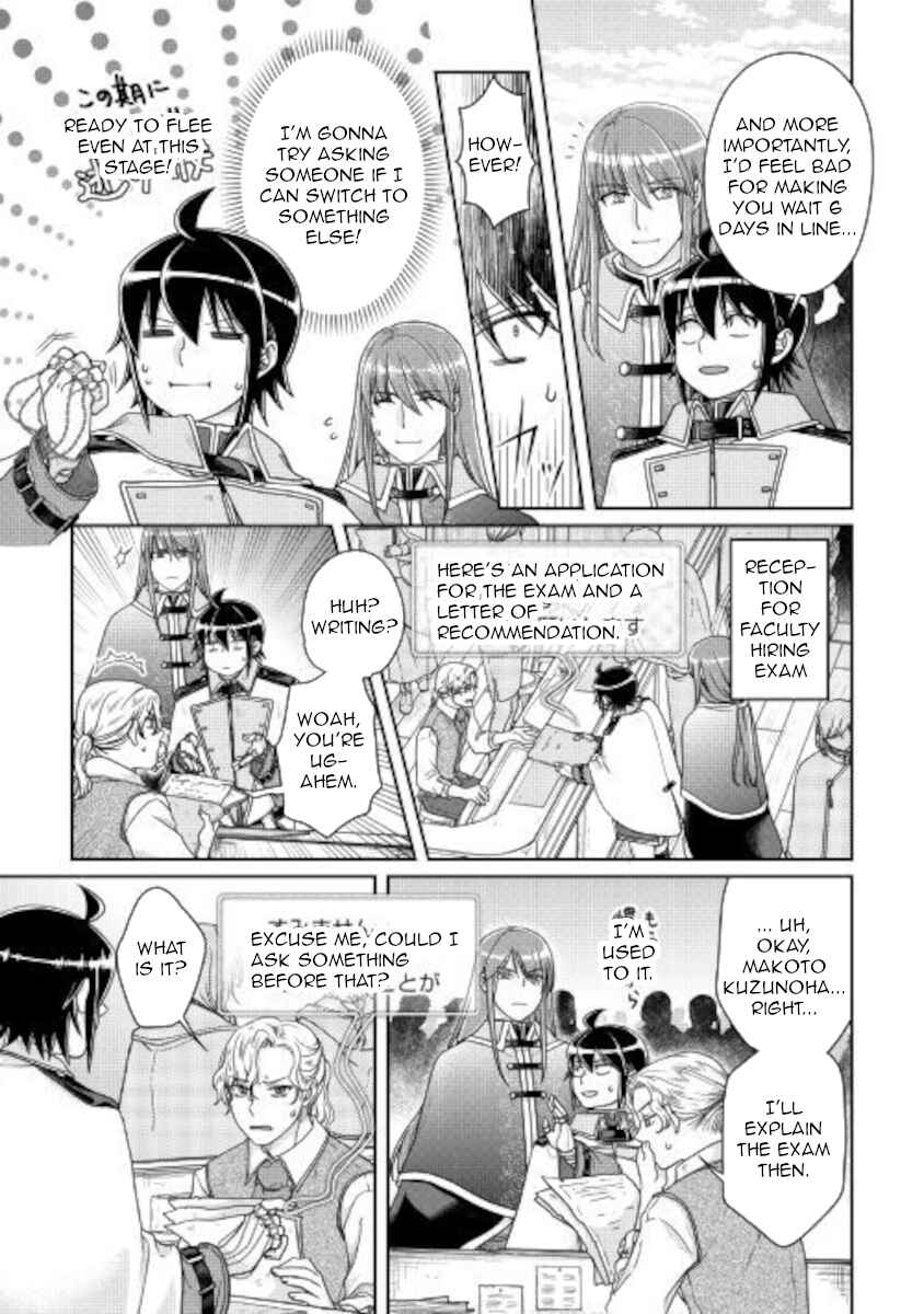 Chapter 61 - Page 19