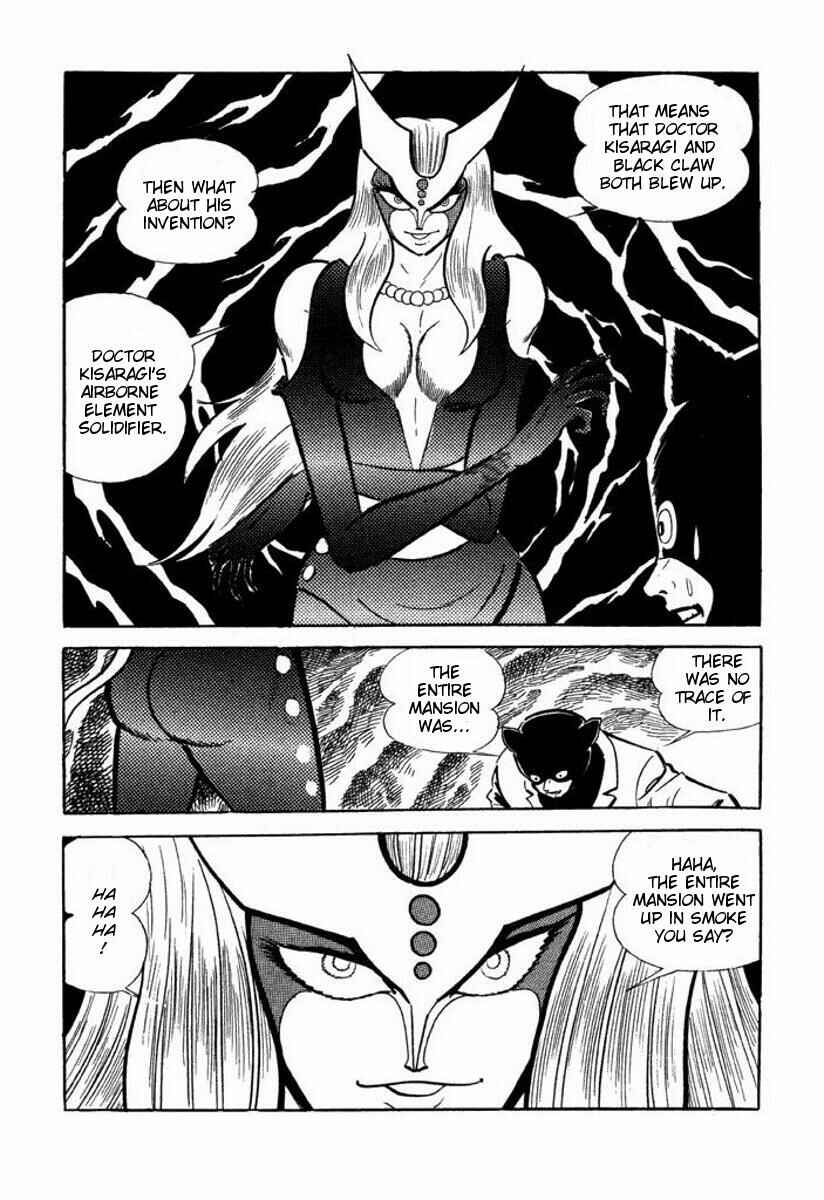 Chapter ? - Page 86