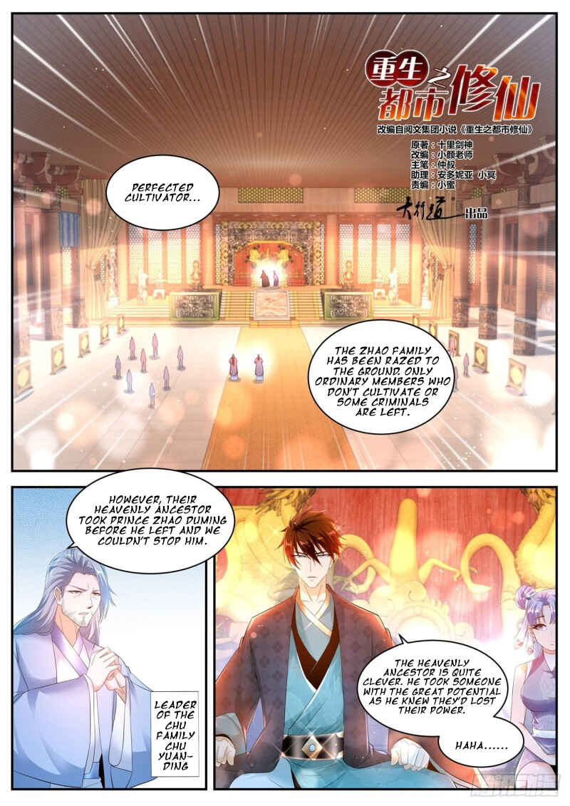 Chapter 443 - Page 13