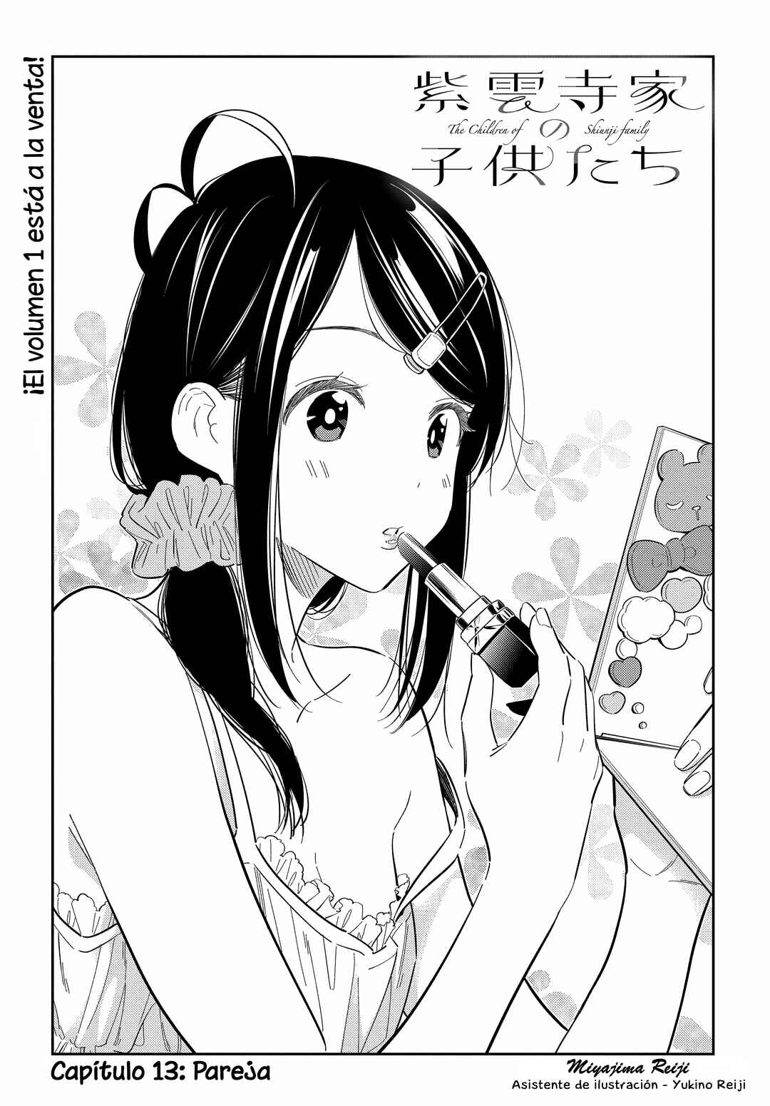 Chapter 13 - Page 4