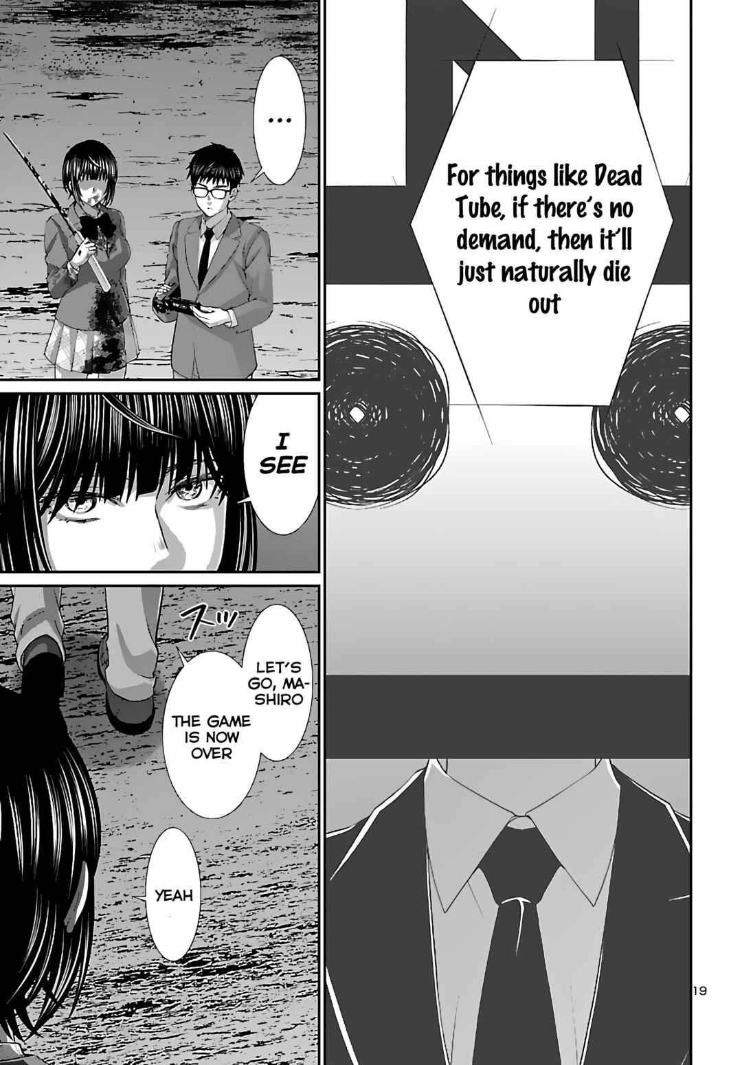 Chapter 74 - Page 19