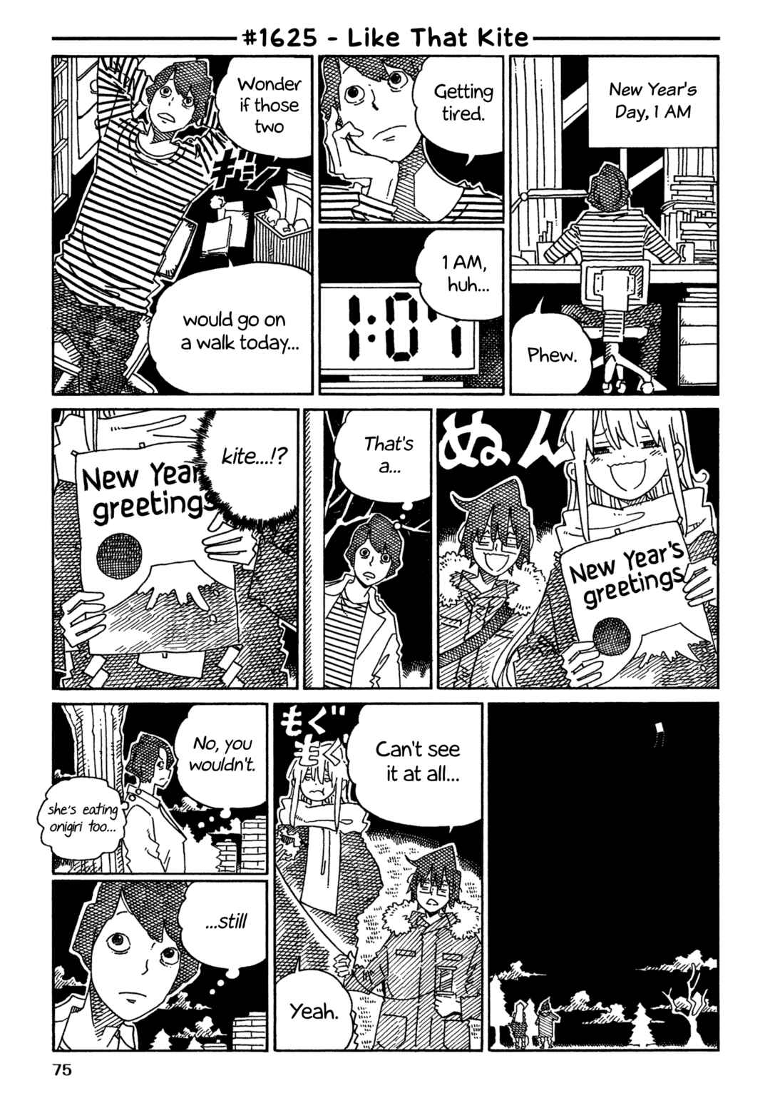 Chapter 1625 - Page 1