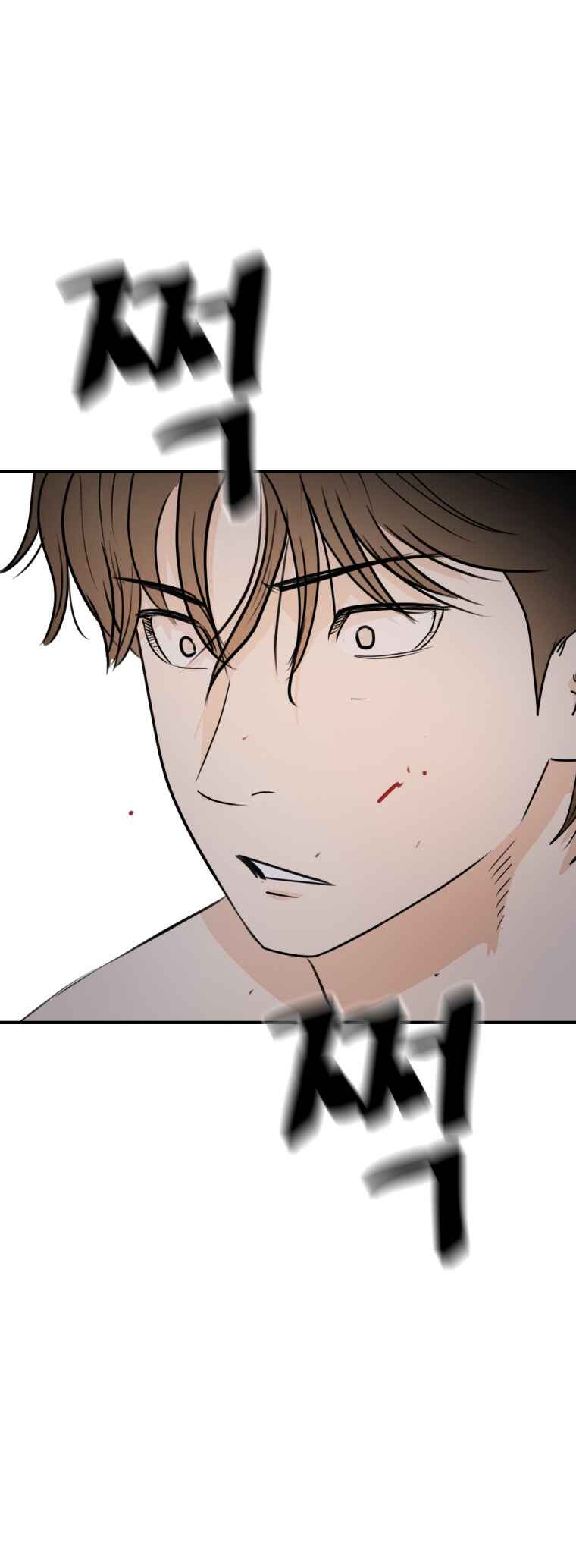 Chapter 151 - Page 60