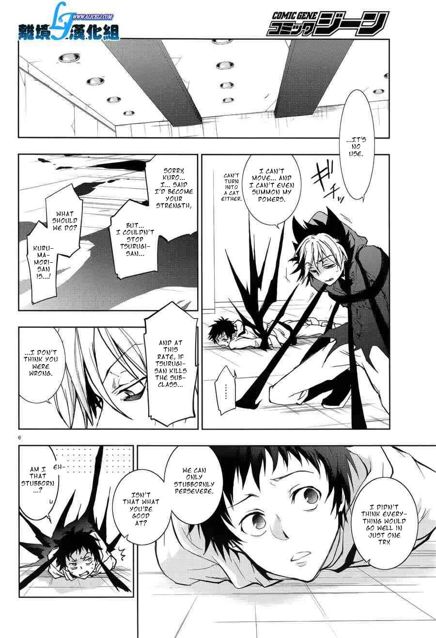 Chapter 54 - Page 8