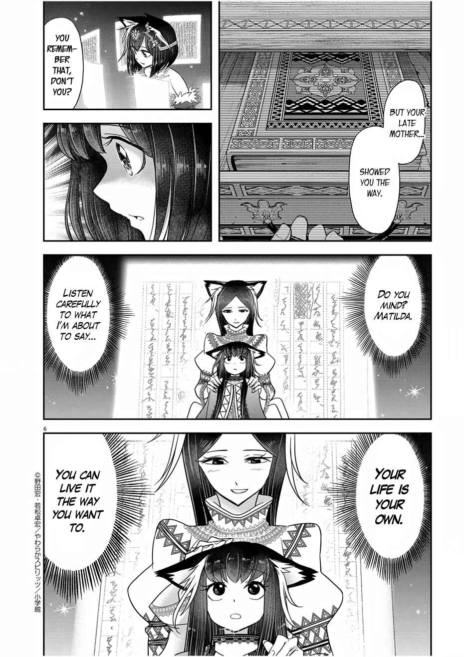 Chapter 15 - Page 6