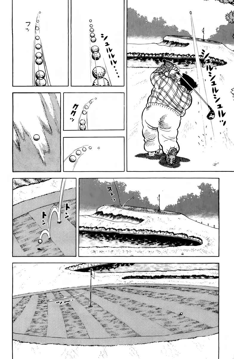 Chapter 29 - Page 10
