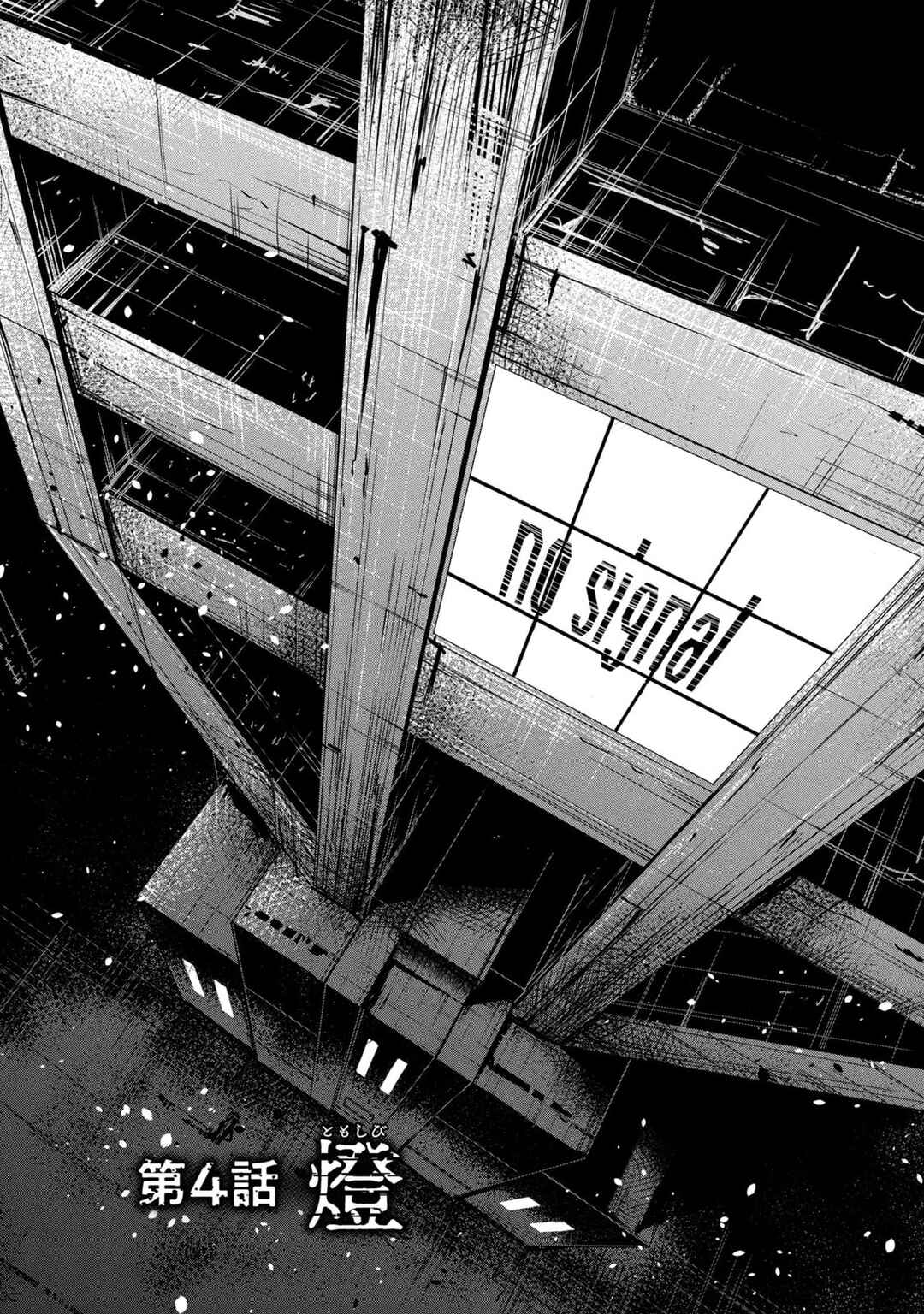 Chapter 4 - Page 6