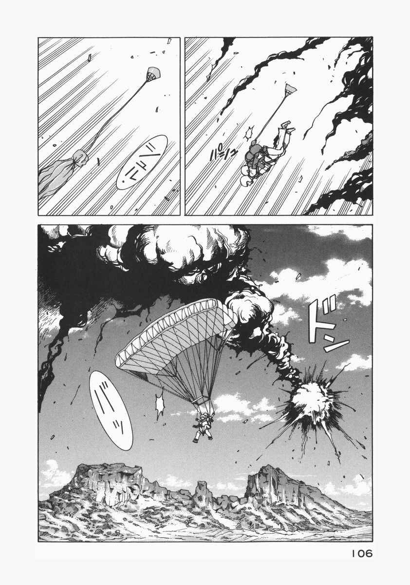 Chapter 72 - Page 23