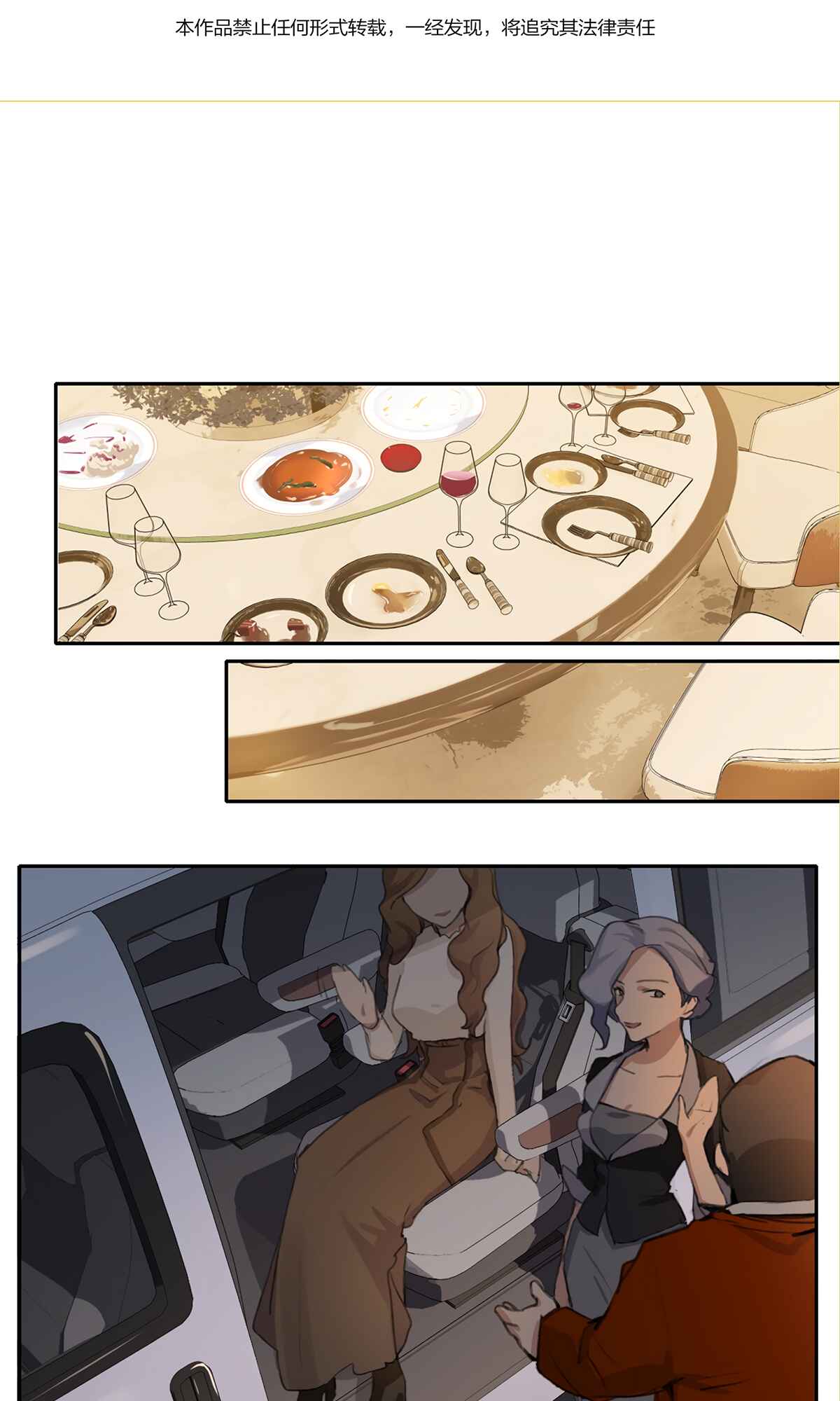 Chapter 8 - Page 2