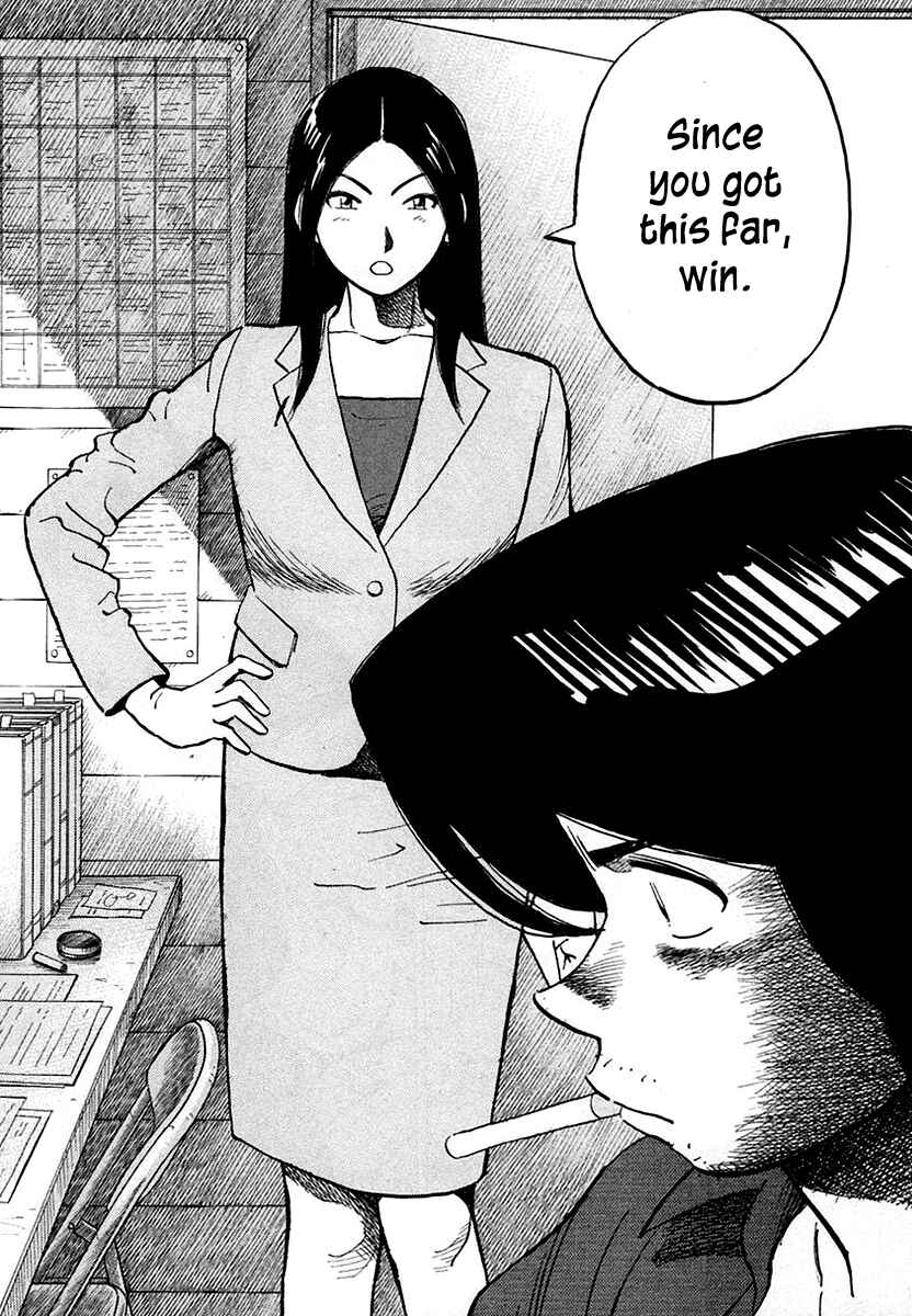 Chapter 118 - Page 12