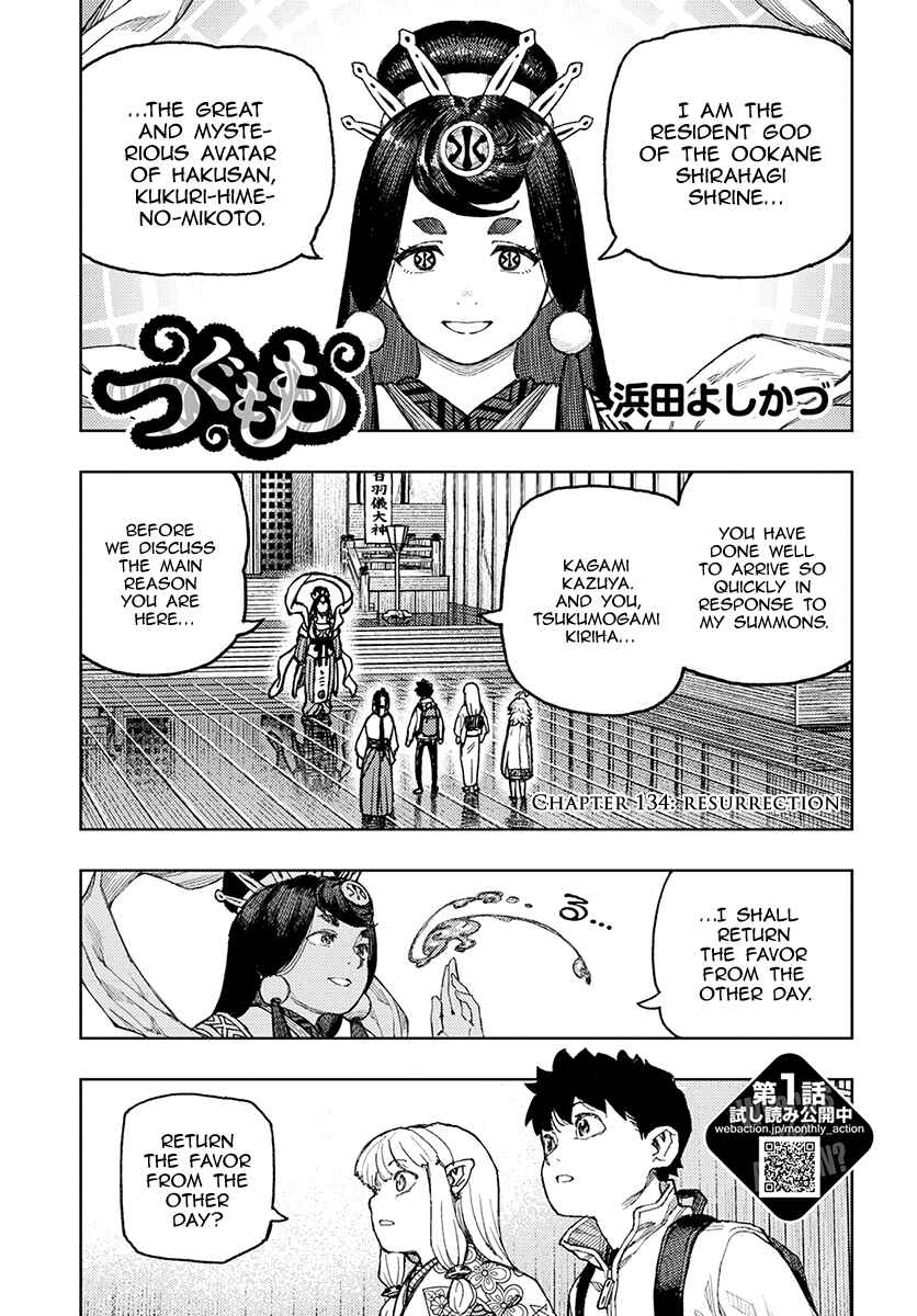 Chapter 134 - Page 2