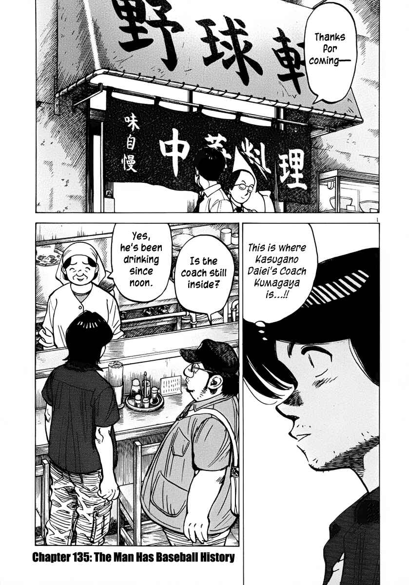 Chapter 135 - Page 1