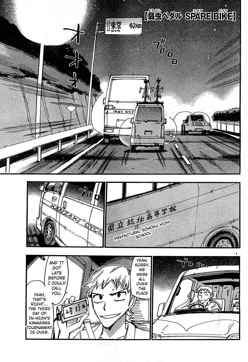 Chapter 24 - Page 1