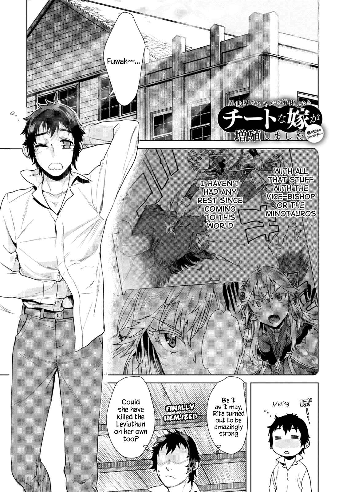 Chapter 10 - Page 1