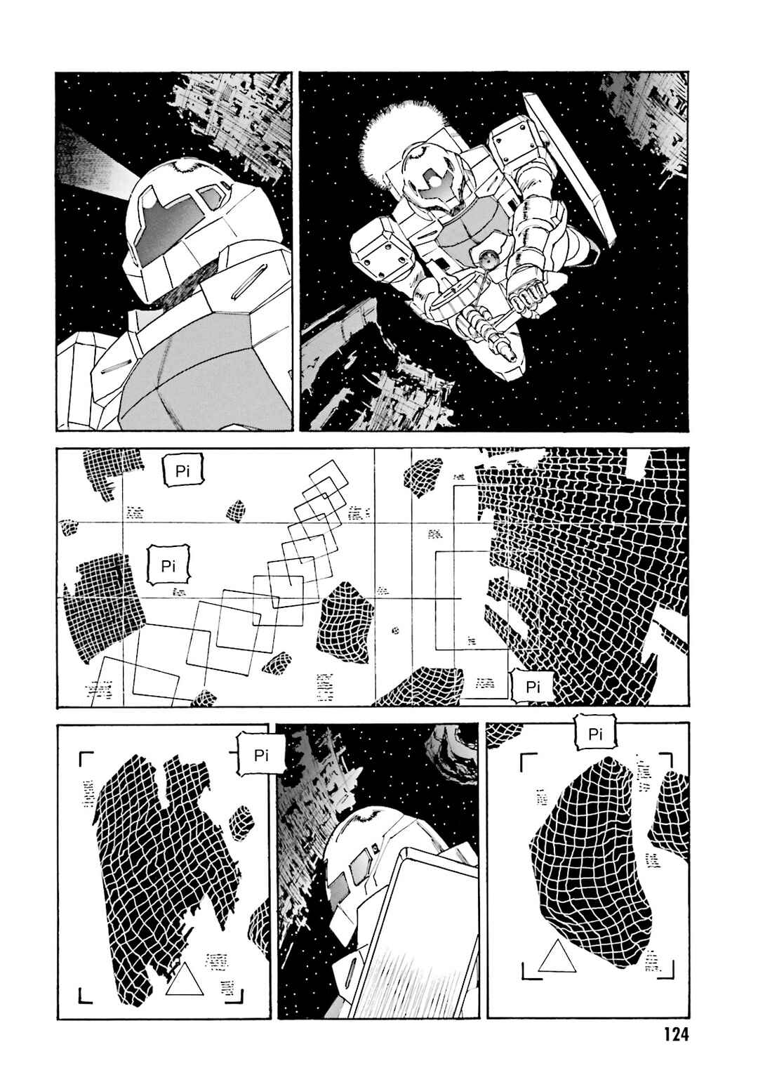 Chapter 5 - Page 13