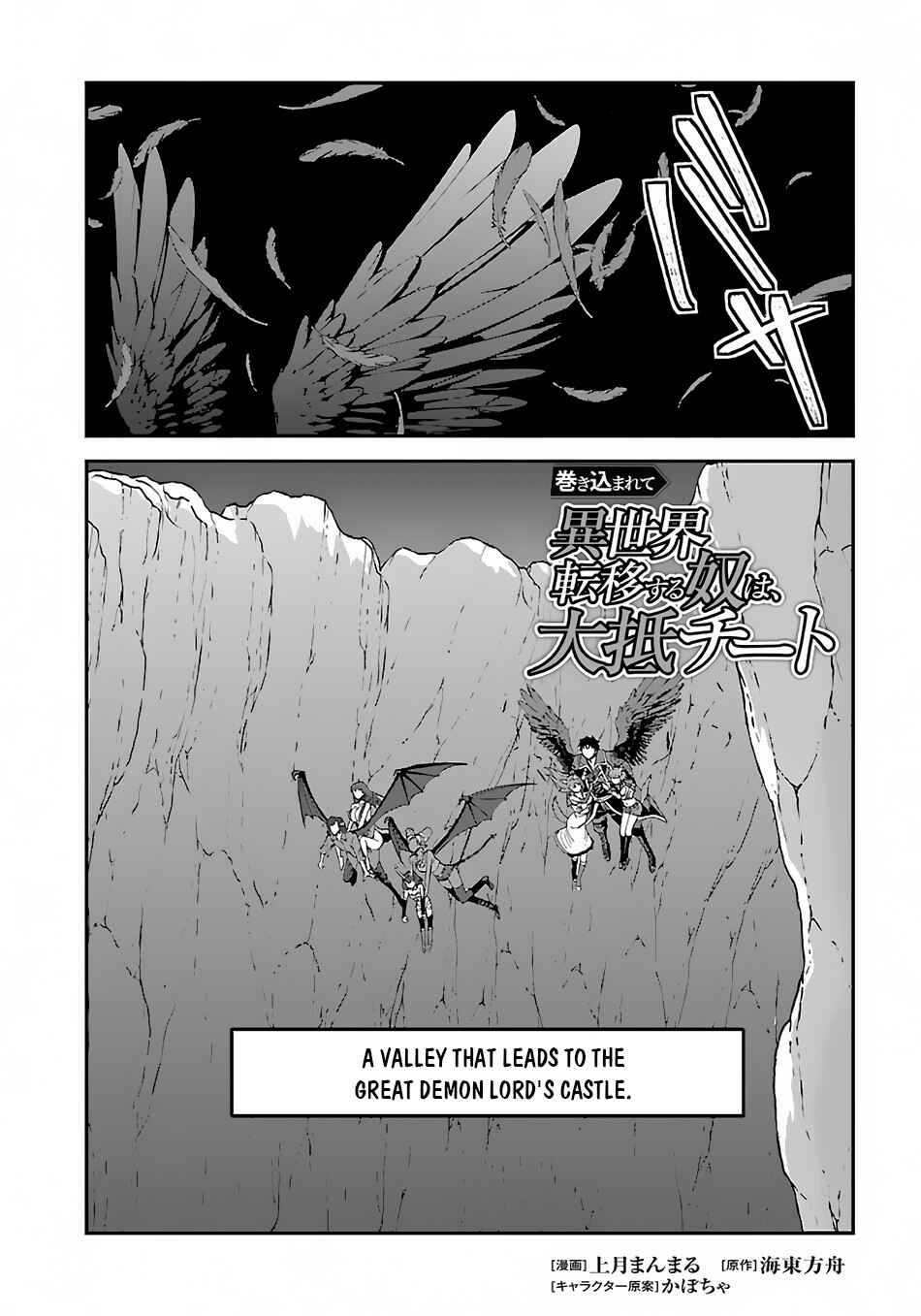 Chapter 38.2 - Page 2