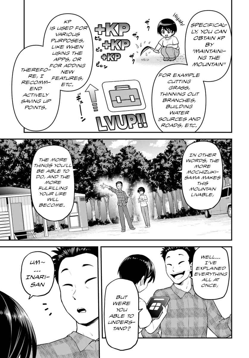 Chapter 2 - Page 12