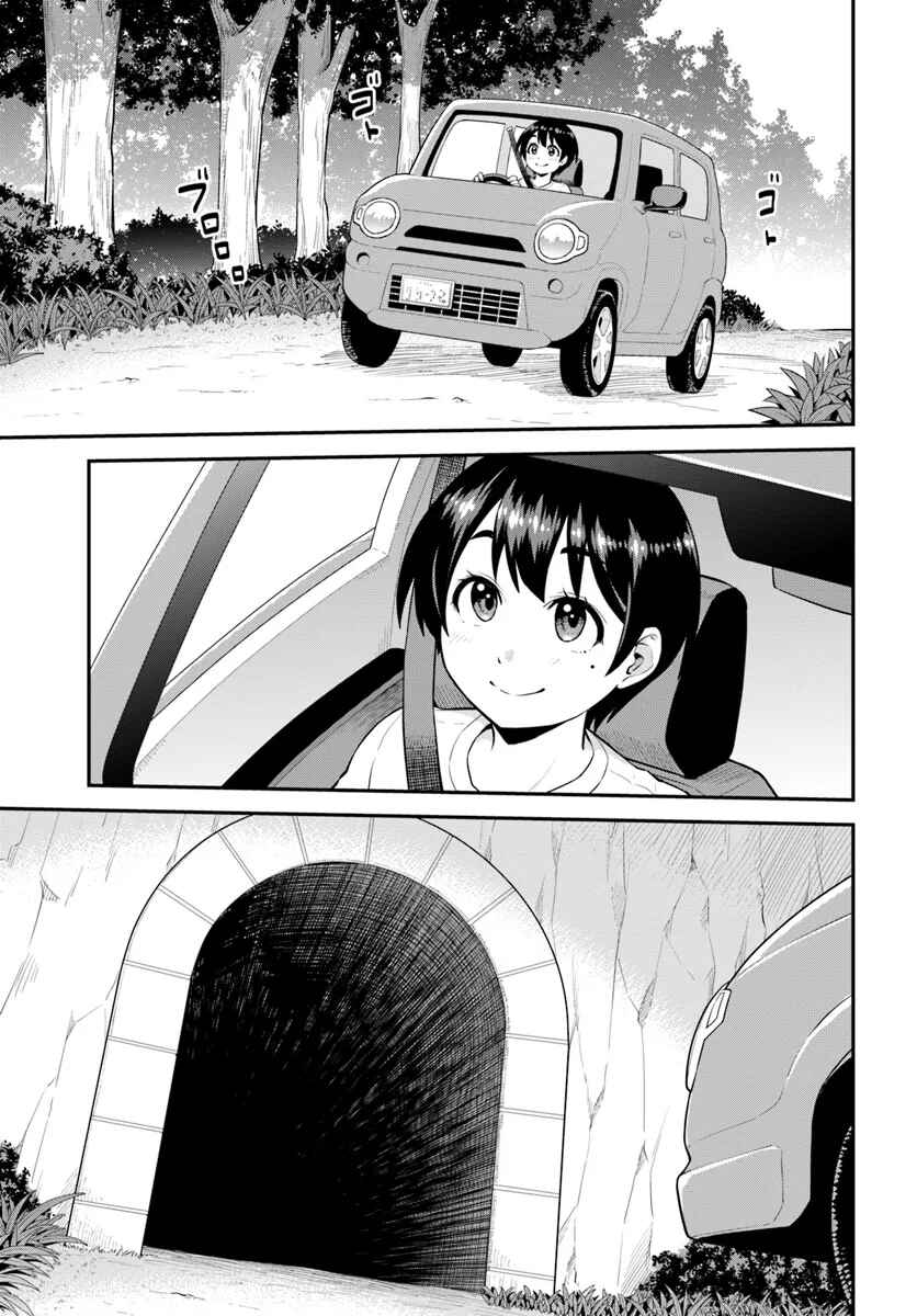 Chapter 2 - Page 6