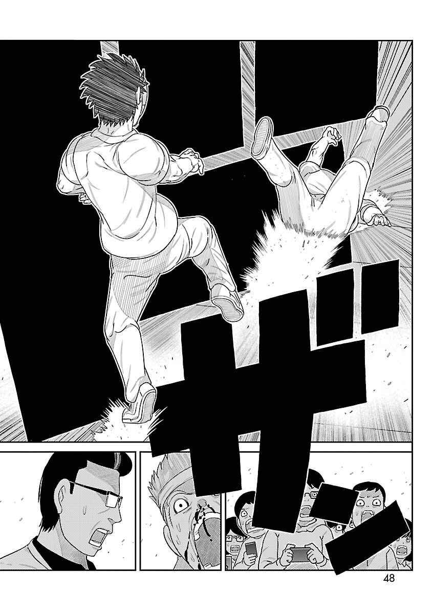 Chapter 1 - Page 47