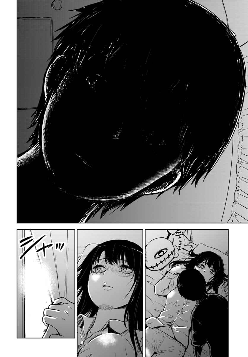Chapter 7 - Page 3