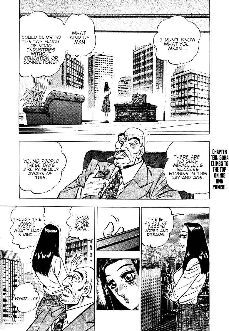 Chapter 138 - Page 1