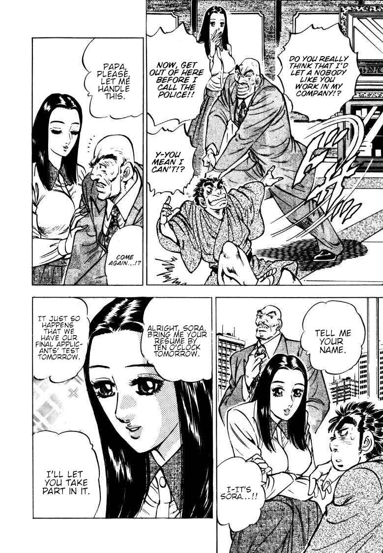 Chapter 138 - Page 5