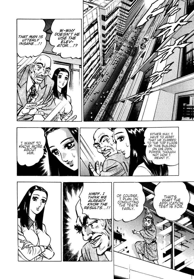 Chapter 138 - Page 7
