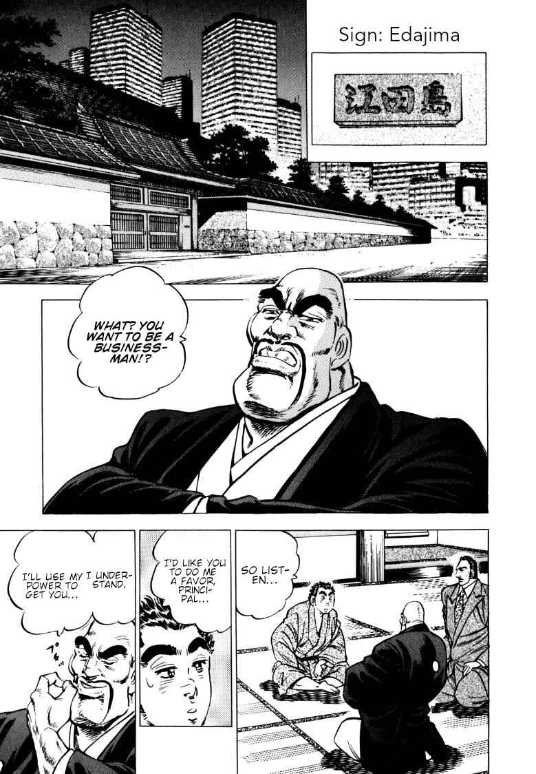 Chapter 138 - Page 8