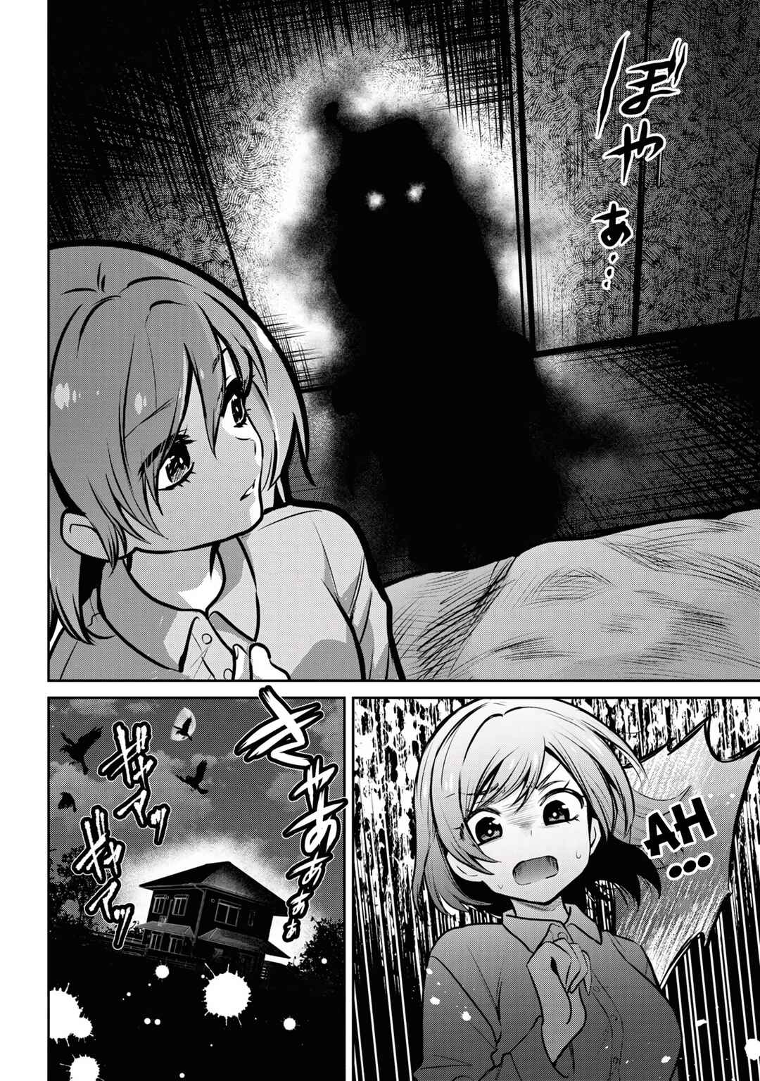 Chapter 14.1 - Page 4