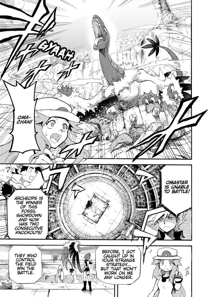 Chapter 14.1 - Page 21