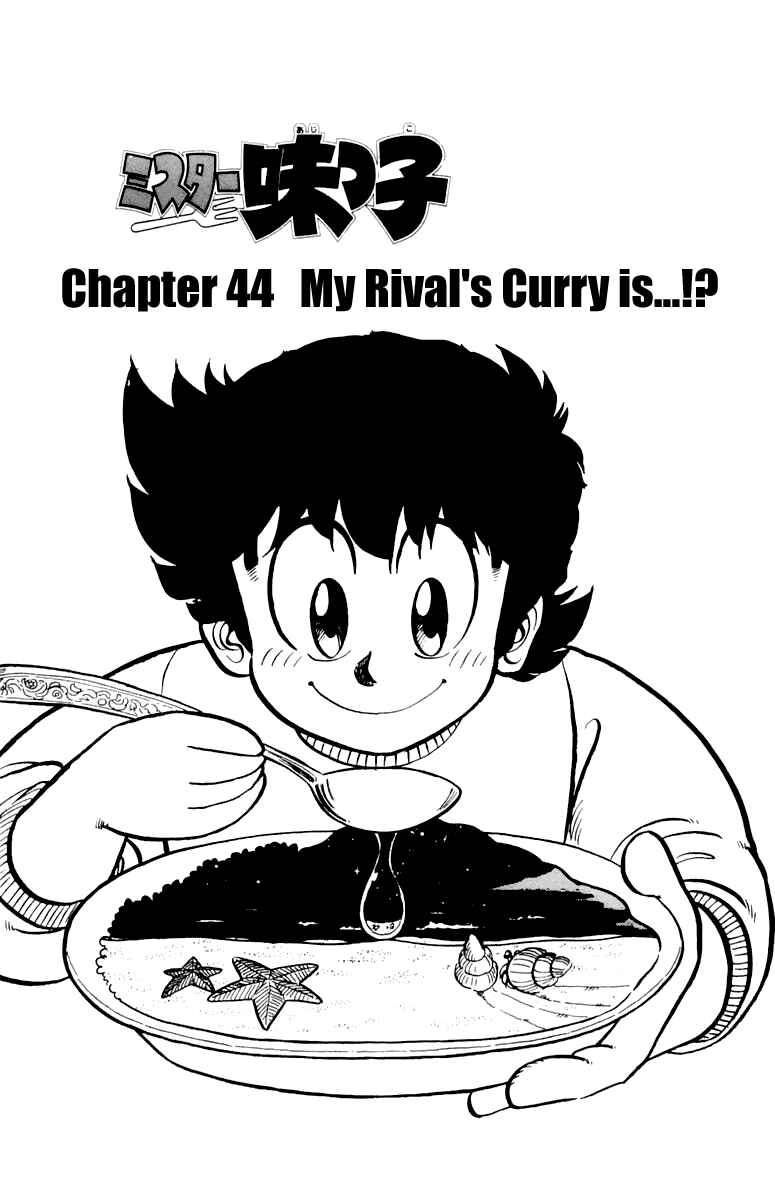 Chapter 44 - Page 1