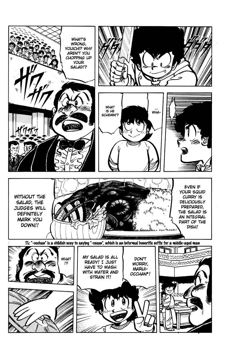 Chapter 44 - Page 16