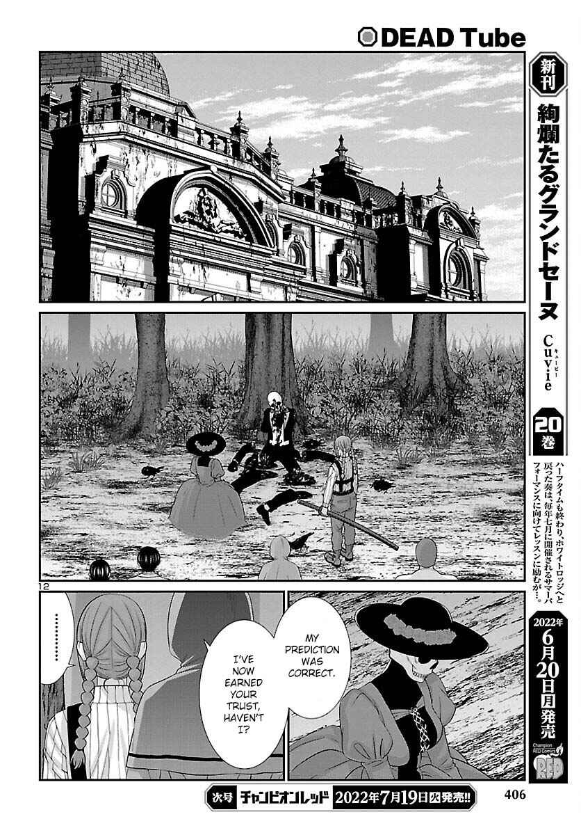 Chapter 81 - Page 12
