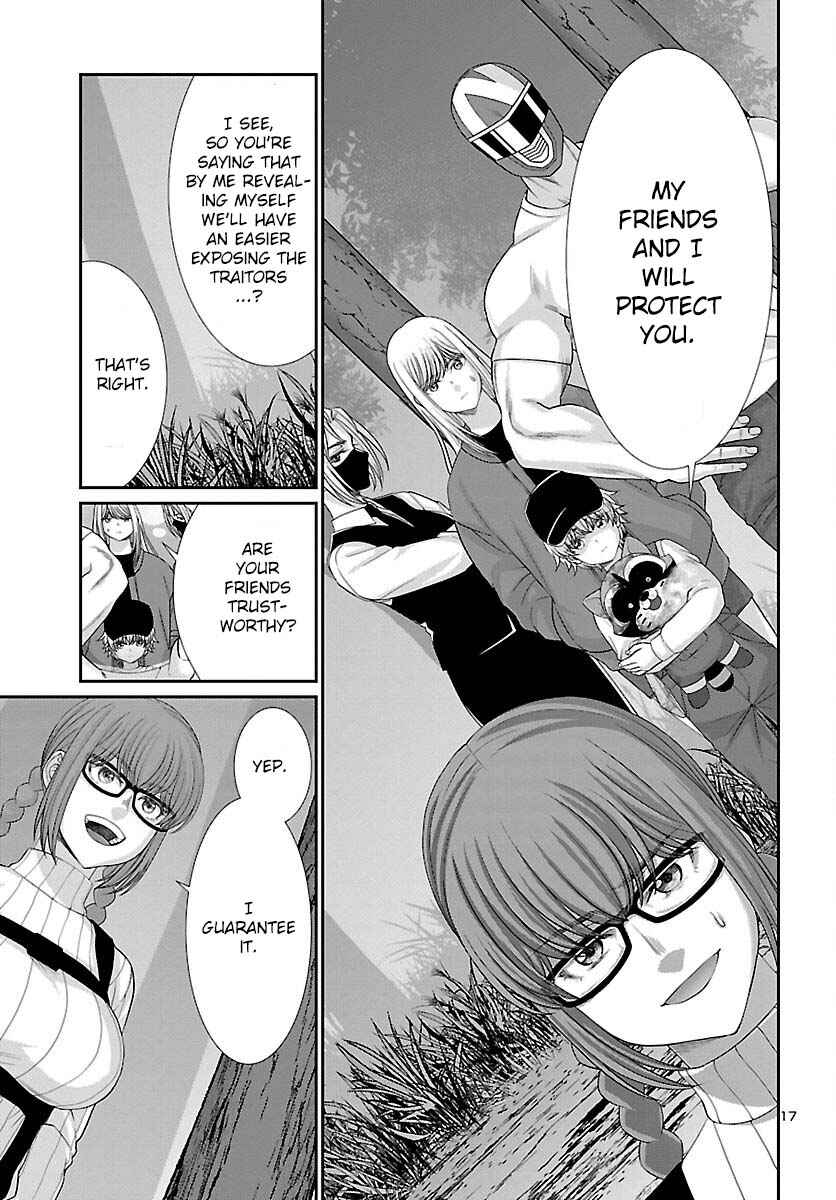 Chapter 81 - Page 17