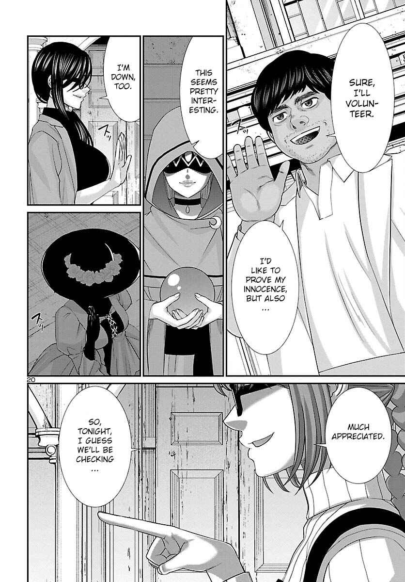 Chapter 81 - Page 20