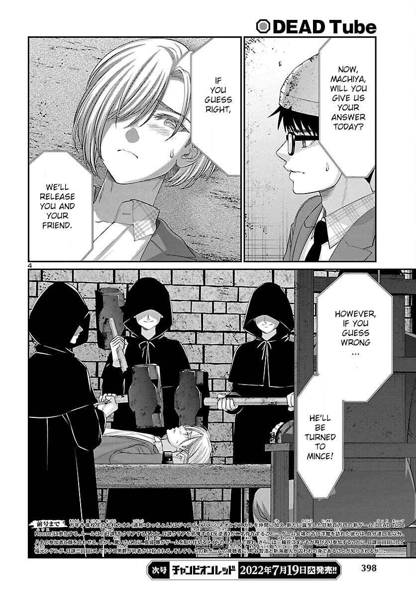 Chapter 81 - Page 4