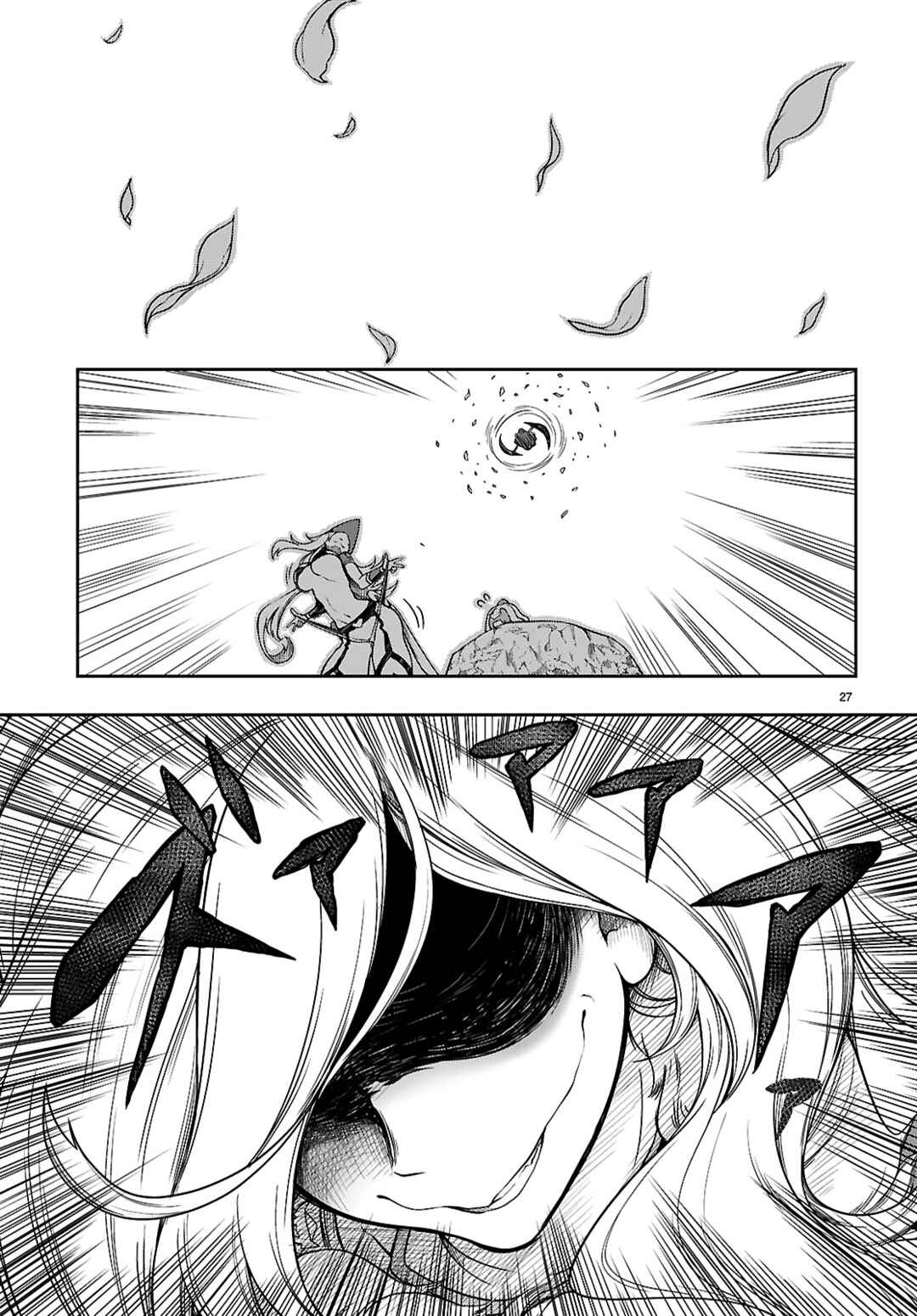 Chapter 15 - Page 27