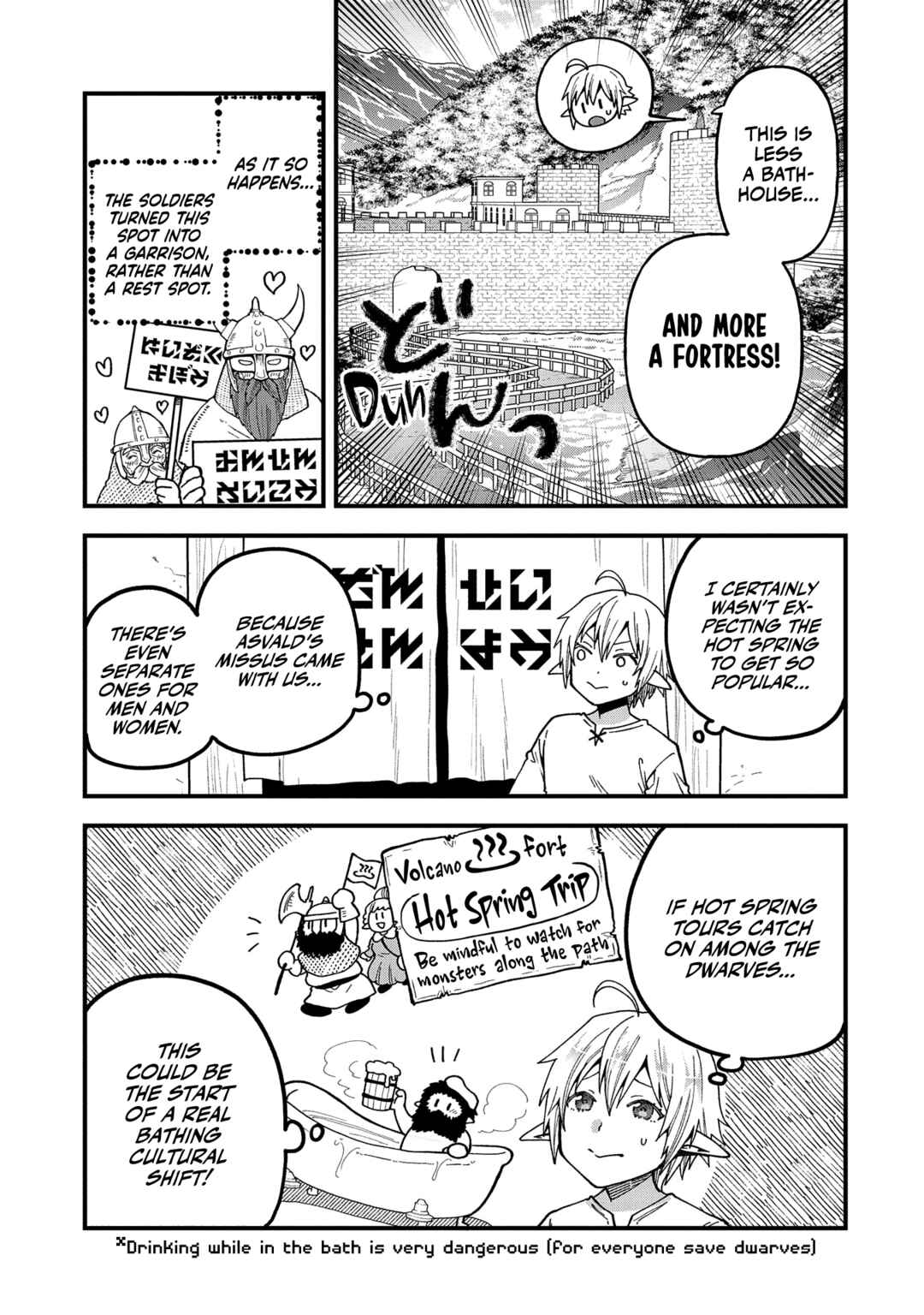 Chapter 19 - Page 32