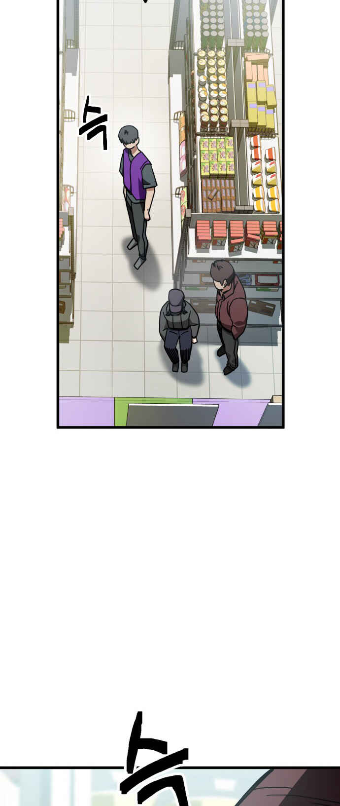 Chapter 151 - Page 4