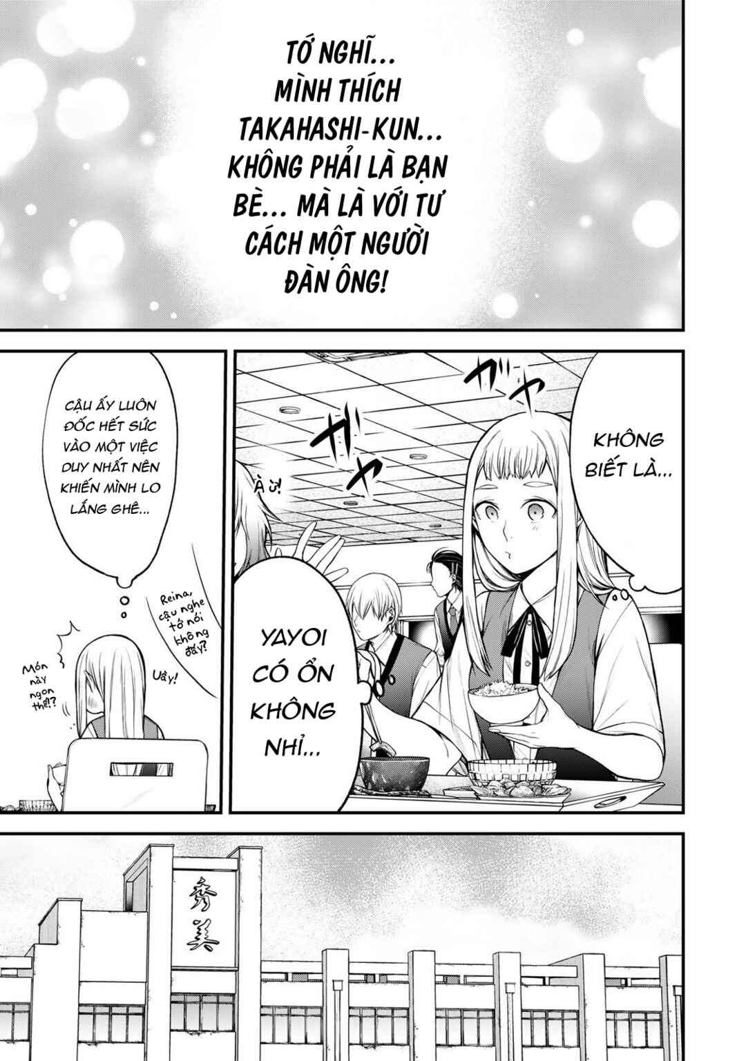 Chapter 38 - Page 2