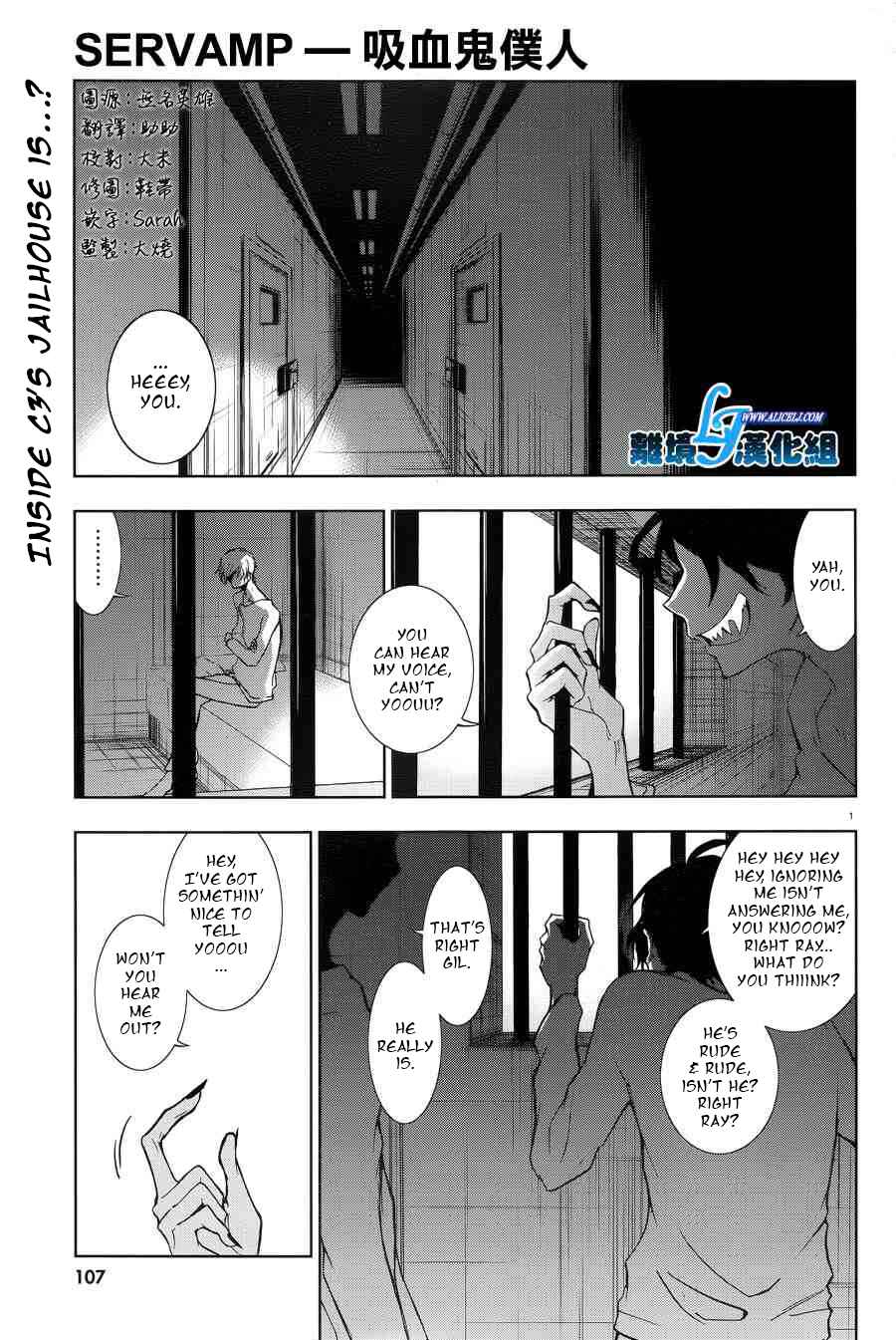 Chapter 50 - Page 1