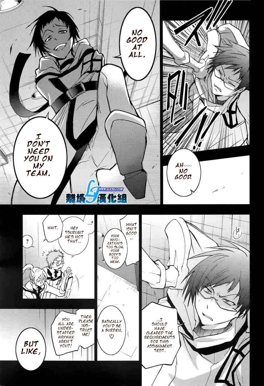 Chapter 50 - Page 24