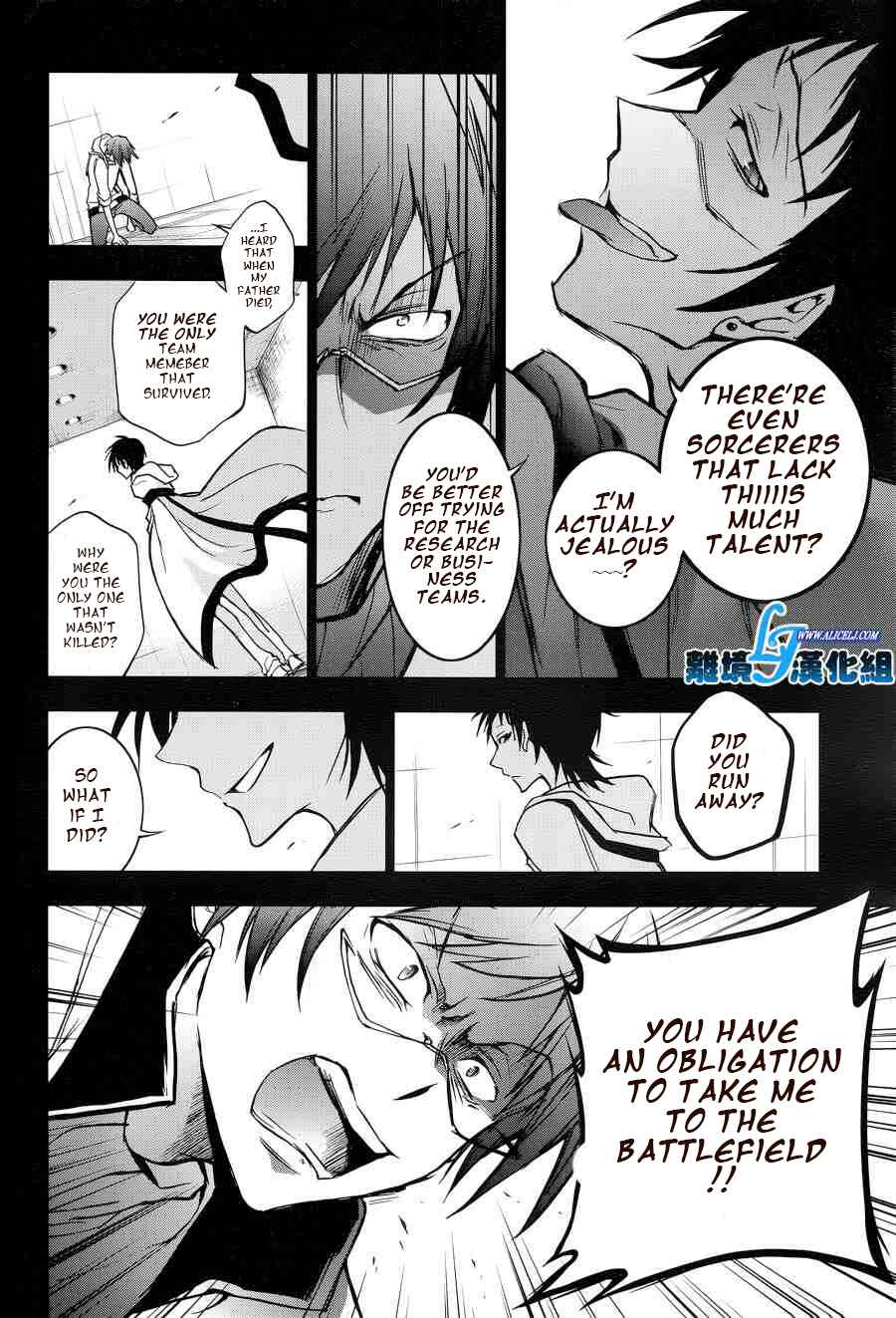 Chapter 50 - Page 25