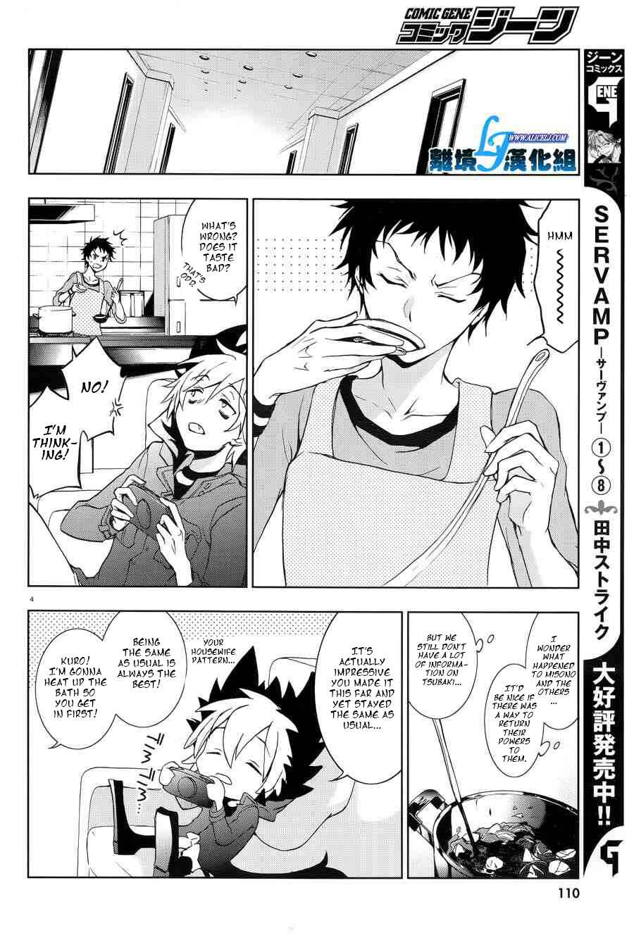Chapter 50 - Page 4