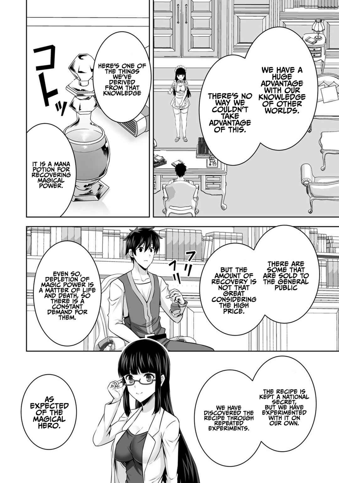Chapter 30 - Page 30