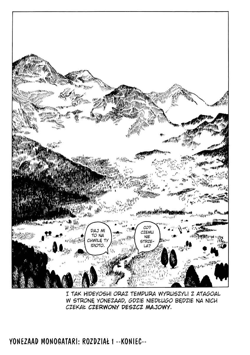 Chapter 1 - Page 17