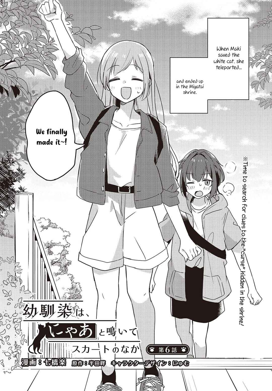 Chapter 6 - Page 2