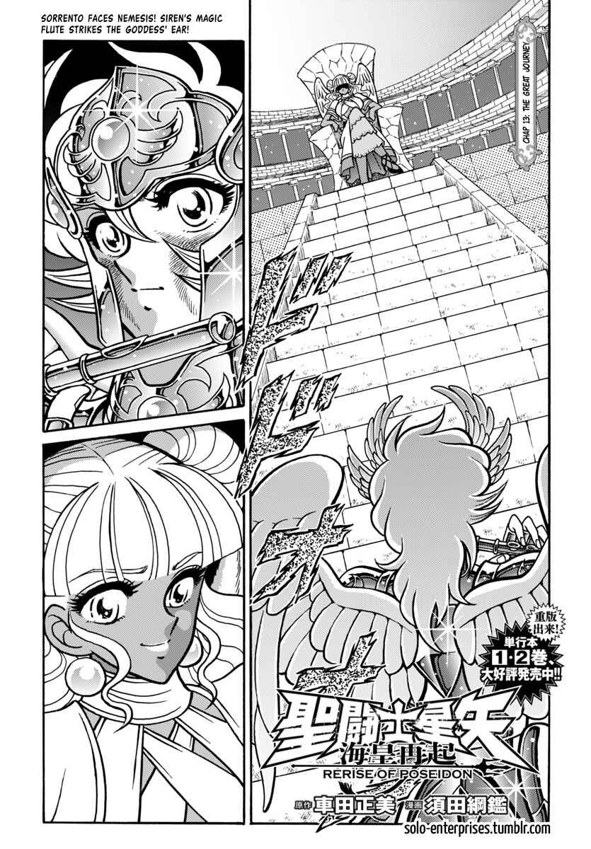 Chapter 13 - Page 1
