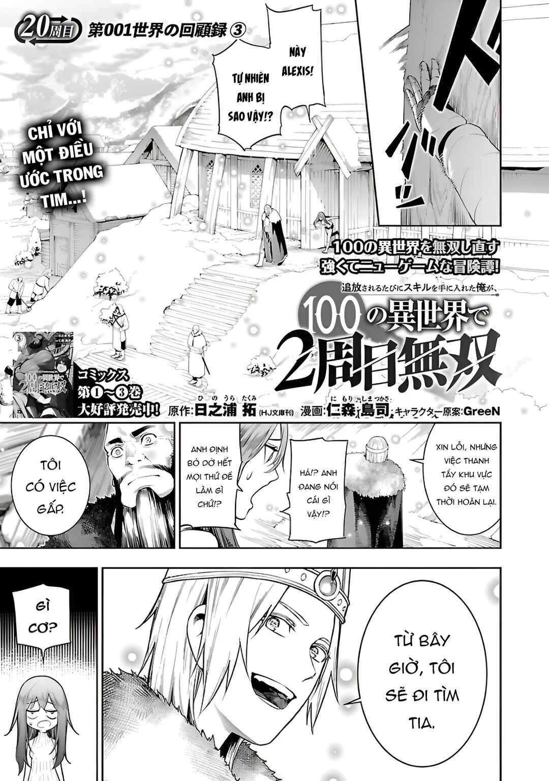 Chapter 20 - Page 2